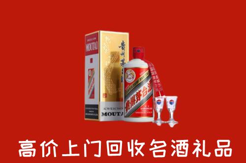 七台河回收贵州茅台酒