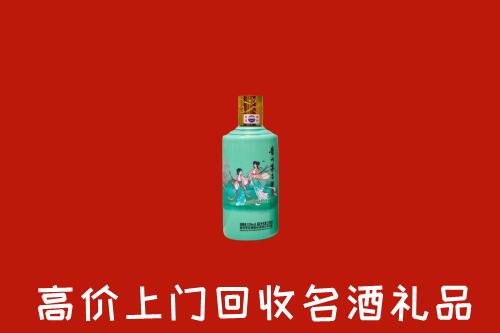 七台河回收24节气茅台酒