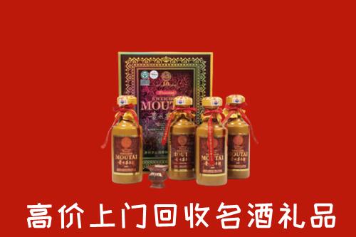 七台河回收50年茅台酒